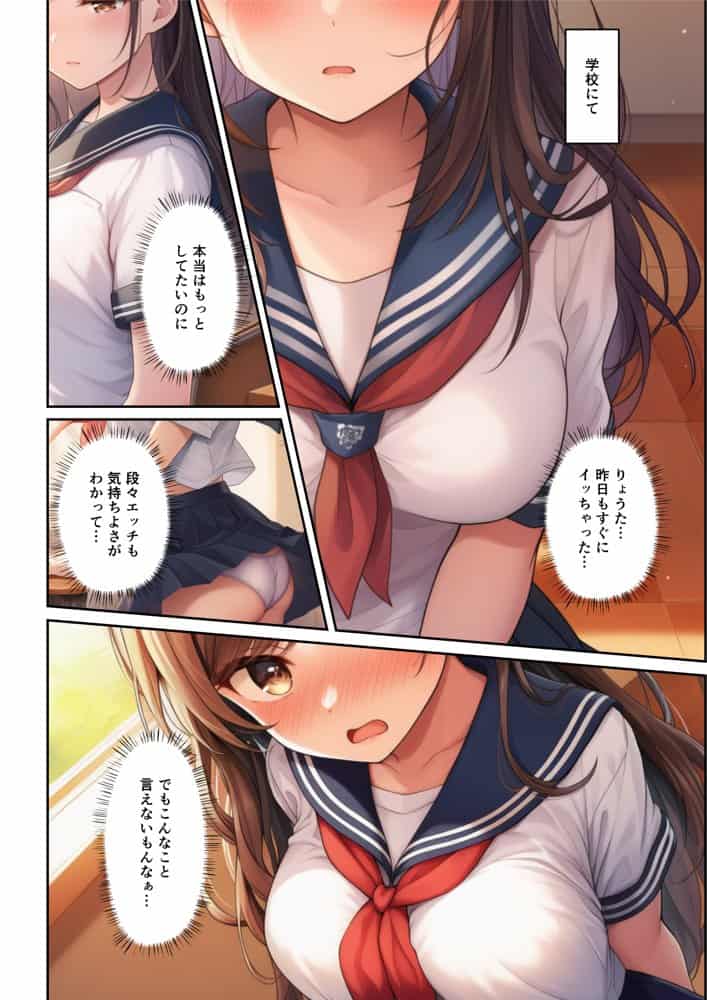 人妻JKが欲求不満で同級生に寝取られて…