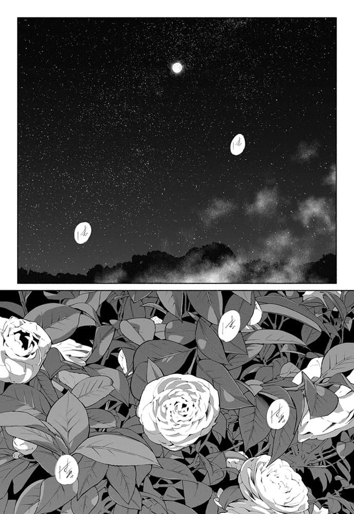 ハナミズキ 第四話「落花」