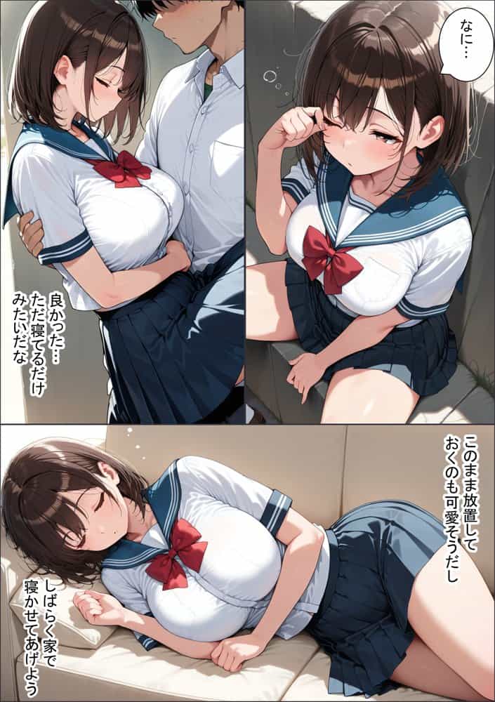 家の前にギャルが！？〜地味巨乳と金髪人妻に中出しSEX〜