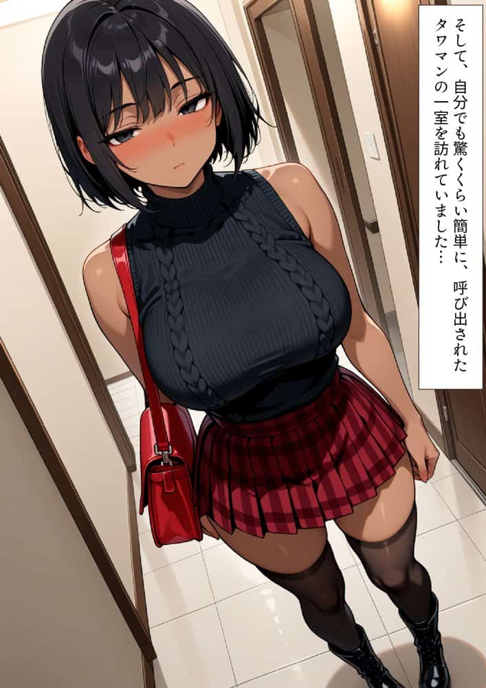 おじさん達にめちゃくちゃにされたい「格闘娘 佐々木 葵」/A面