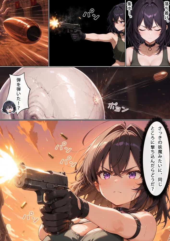 巨乳少女は触手に勝てない［コロシアム敗北編］コミック