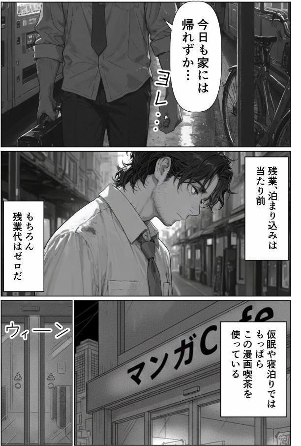 グローリーホール〜黒ギャルと秘密の個室〜（1）（単話）【棒消し修正版】