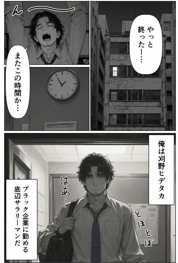 グローリーホール〜黒ギャルと秘密の個室〜（1）（単話）【棒消し修正版】