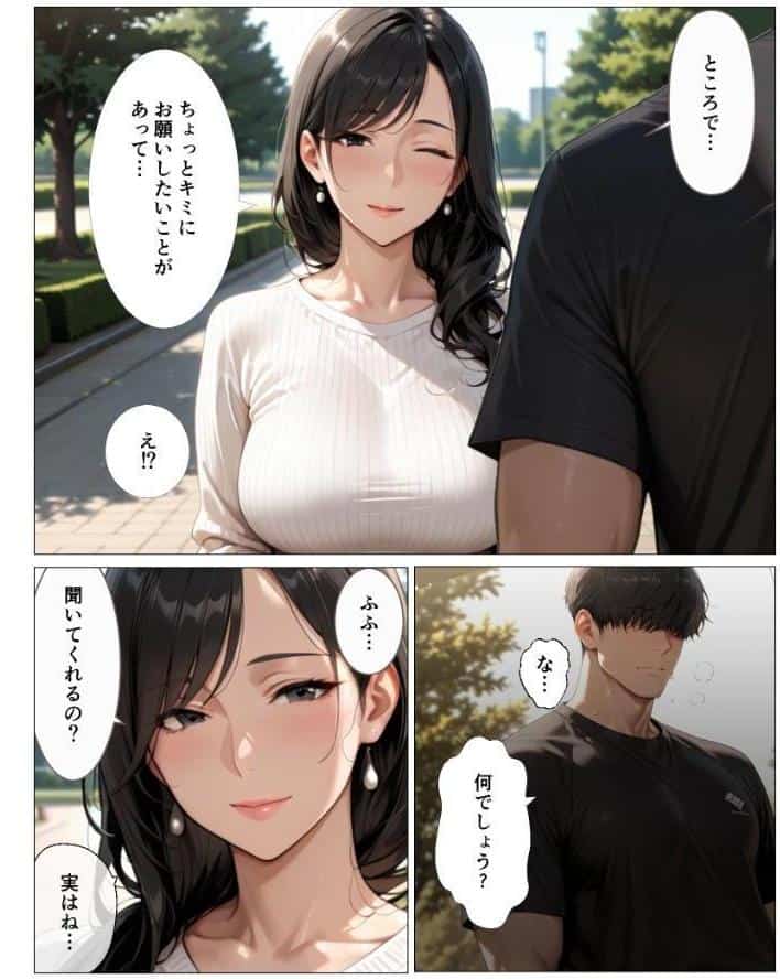 清楚だと思っていた人妻大家は欲求不満でビッチビチだった話【モザイク版】