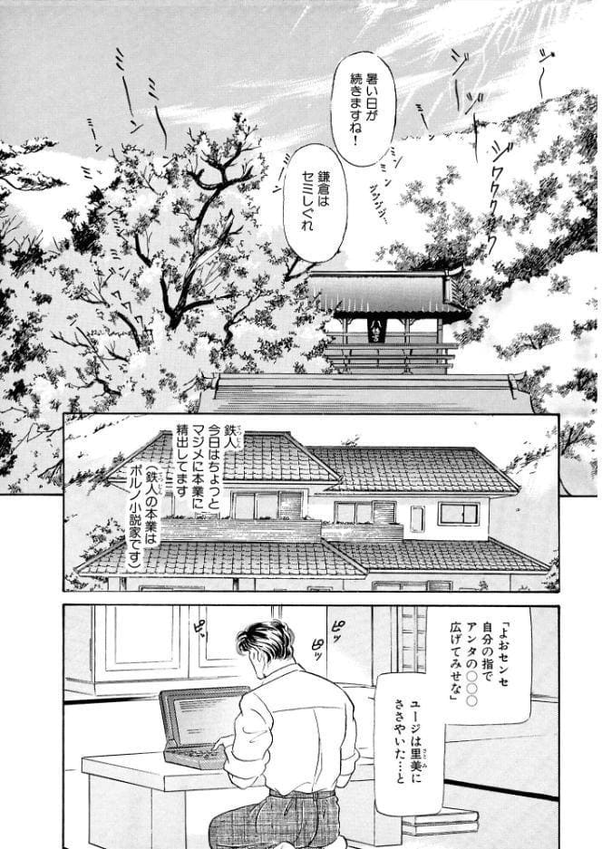 絶倫SEX 豪華版5