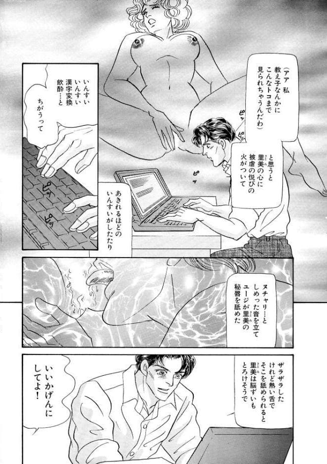 絶倫SEX 豪華版5