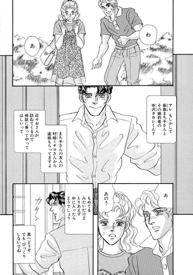 絶倫SEX 豪華版5