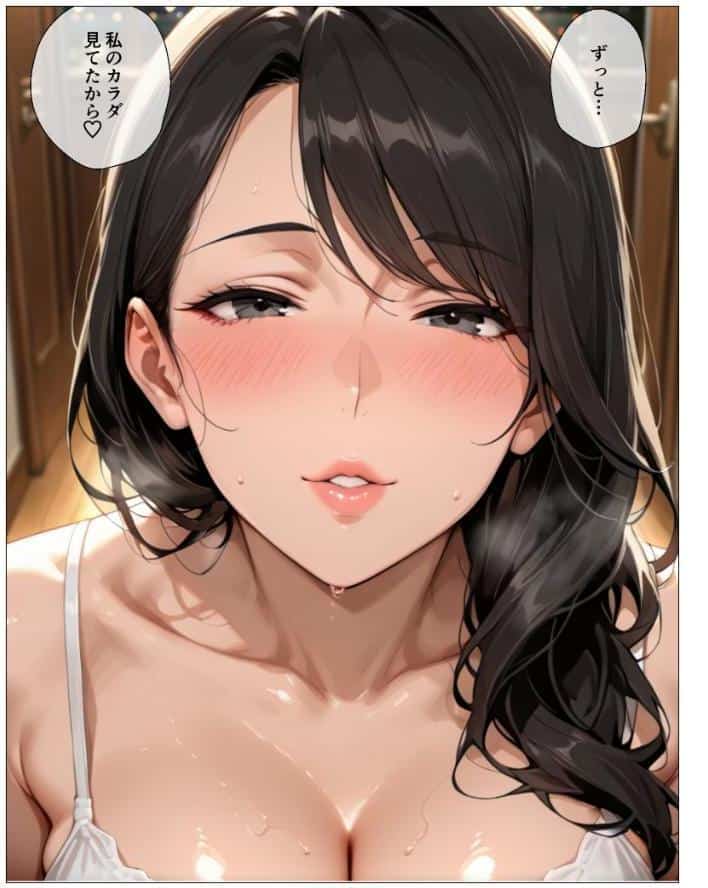 清楚だと思っていた人妻大家は欲求不満でビッチビチだった話【モザイク版】