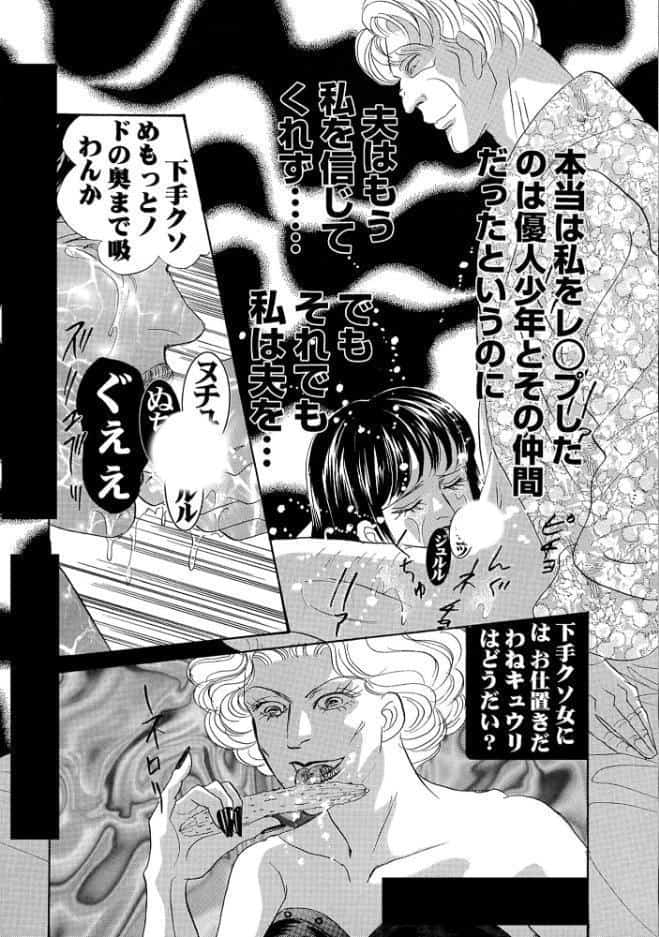 三角木馬 花嫁いじめ花弁なぶり 豪華版5