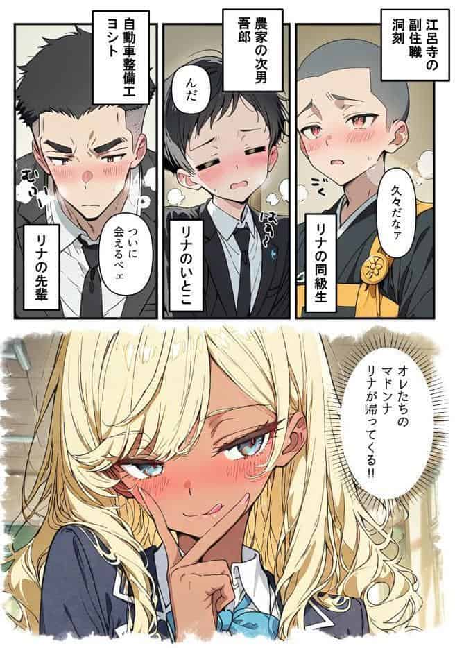 法事で田舎に帰省した幼馴染の喪服姿がエロ過ぎて…涙どころでは無くなった件。【モザイク版】