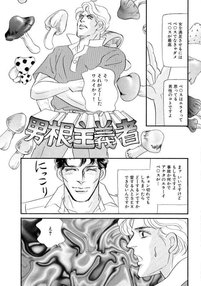 絶倫SEX 豪華版5