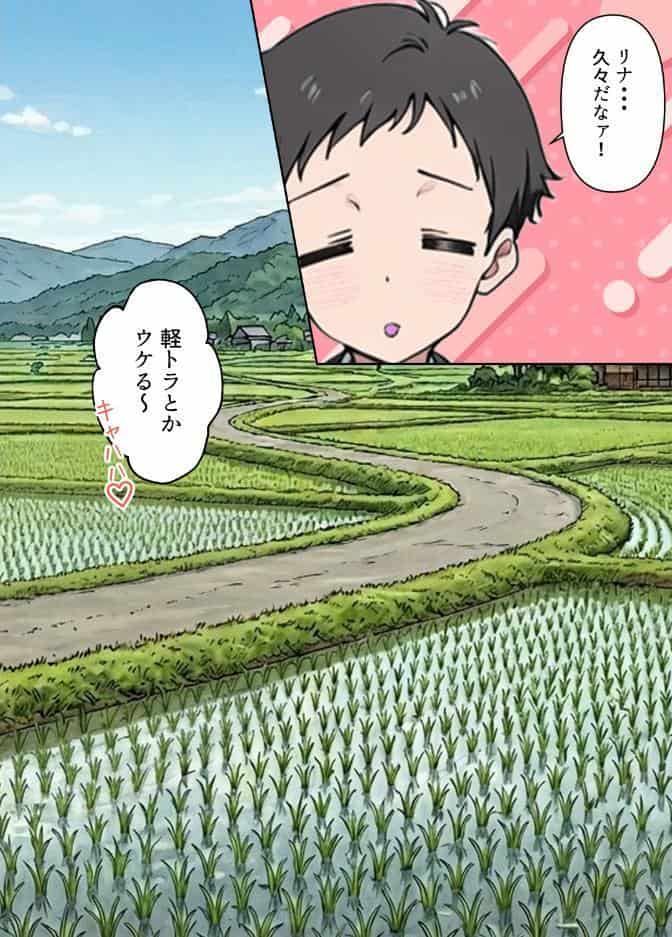 法事で田舎に帰省した幼馴染の喪服姿がエロ過ぎて…涙どころでは無くなった件。【モザイク版】
