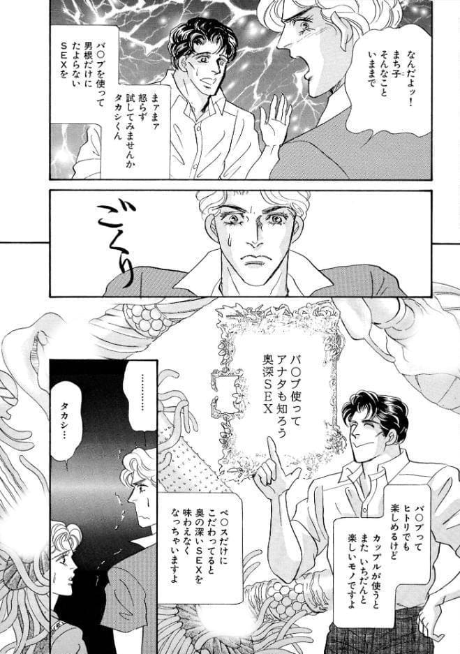 絶倫SEX 豪華版5