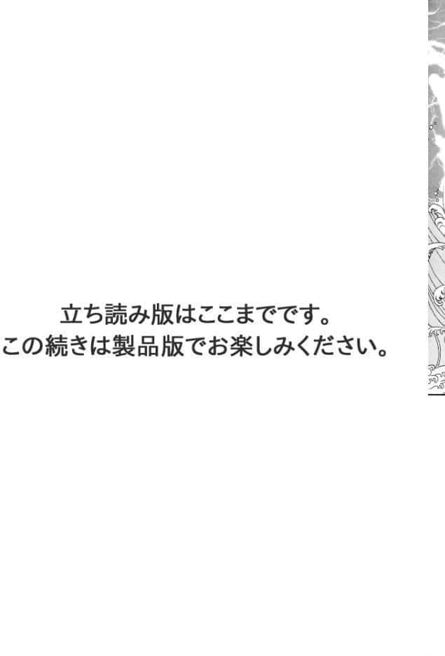 絶倫SEX 豪華版5