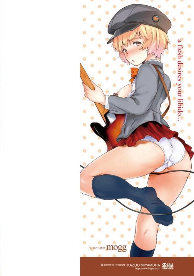 肉体コミュニケーション
