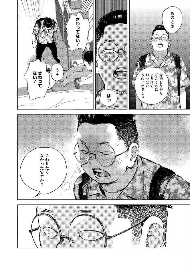 RESET