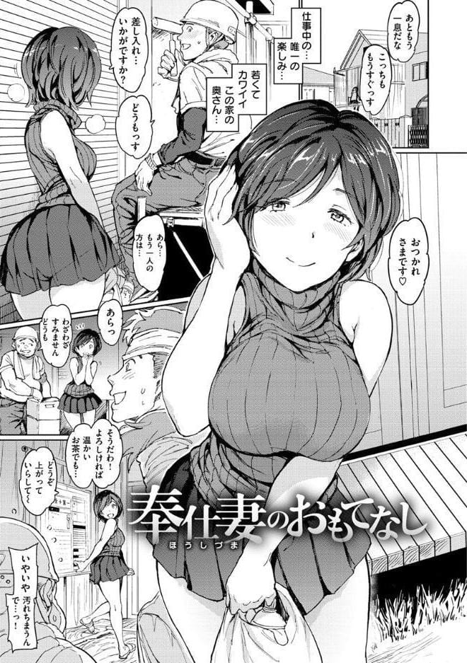 チン☆コレ