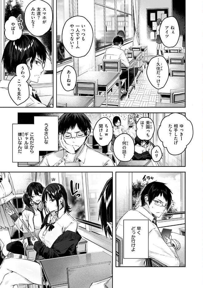 ラブラリアット！