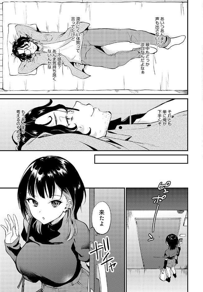 ばすととっぷ・しーくれっと