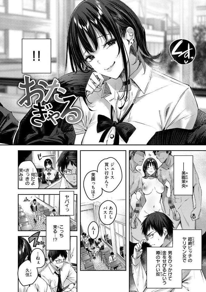 ラブラリアット！