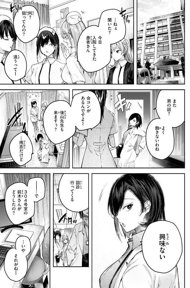 ラブラリアット！