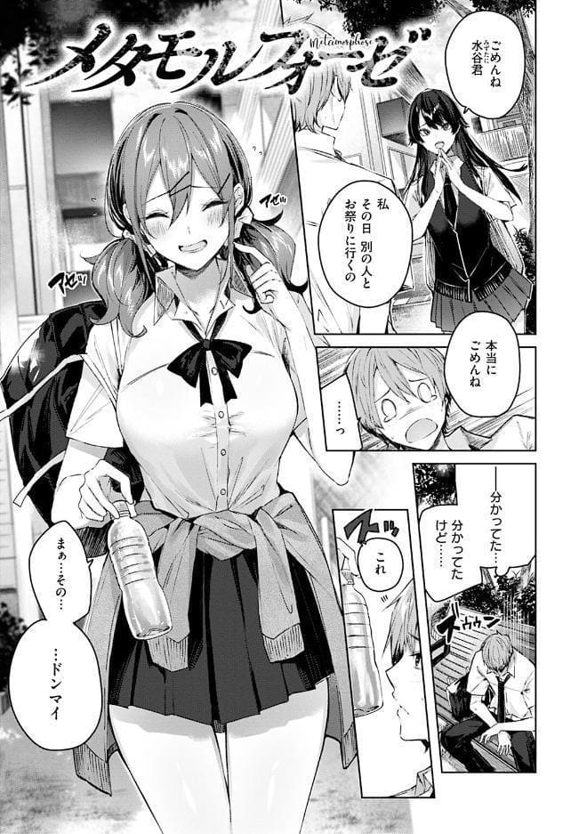 ラブラリアット！