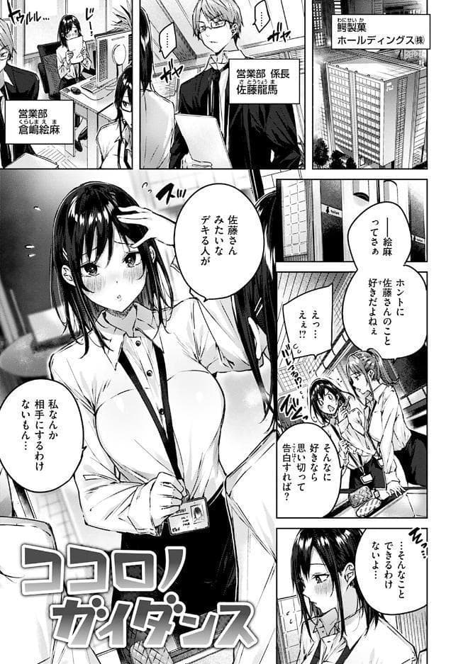 ラブラリアット！