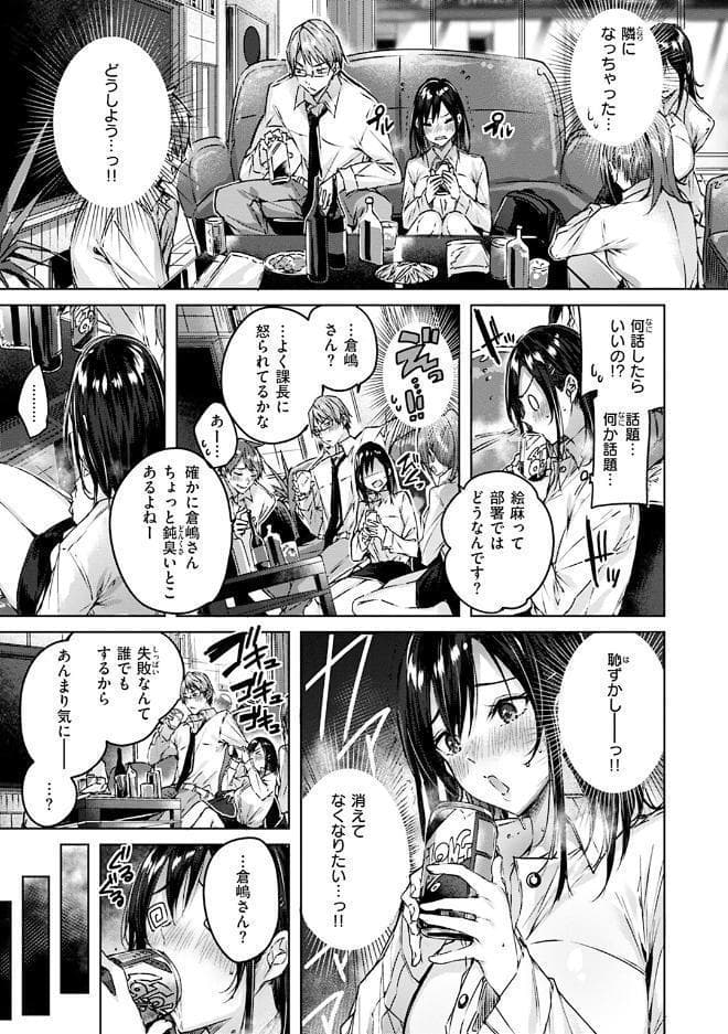 ラブラリアット！