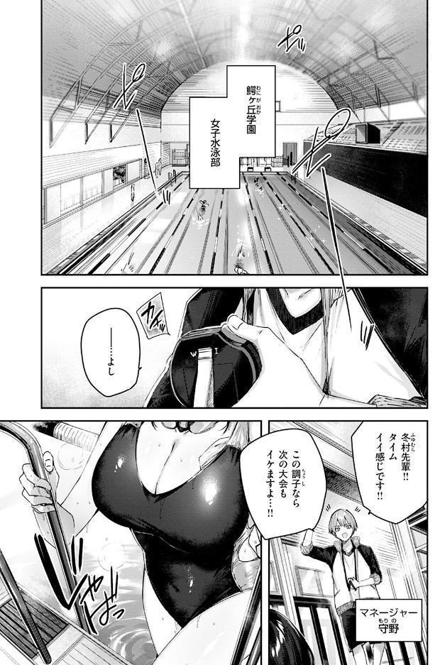 ラブラリアット！
