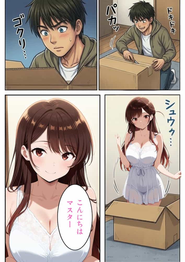【総集編】ドリームアンドロイド！