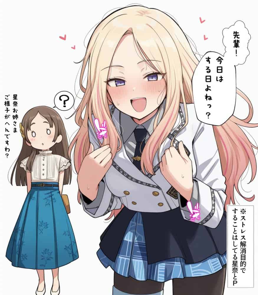 えっちな日々進捗まとめ_2026年4月-6月
