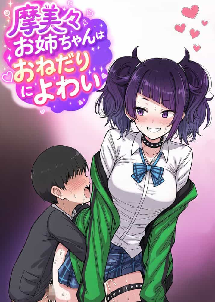 えっちな日々進捗まとめ_2026年4月-6月