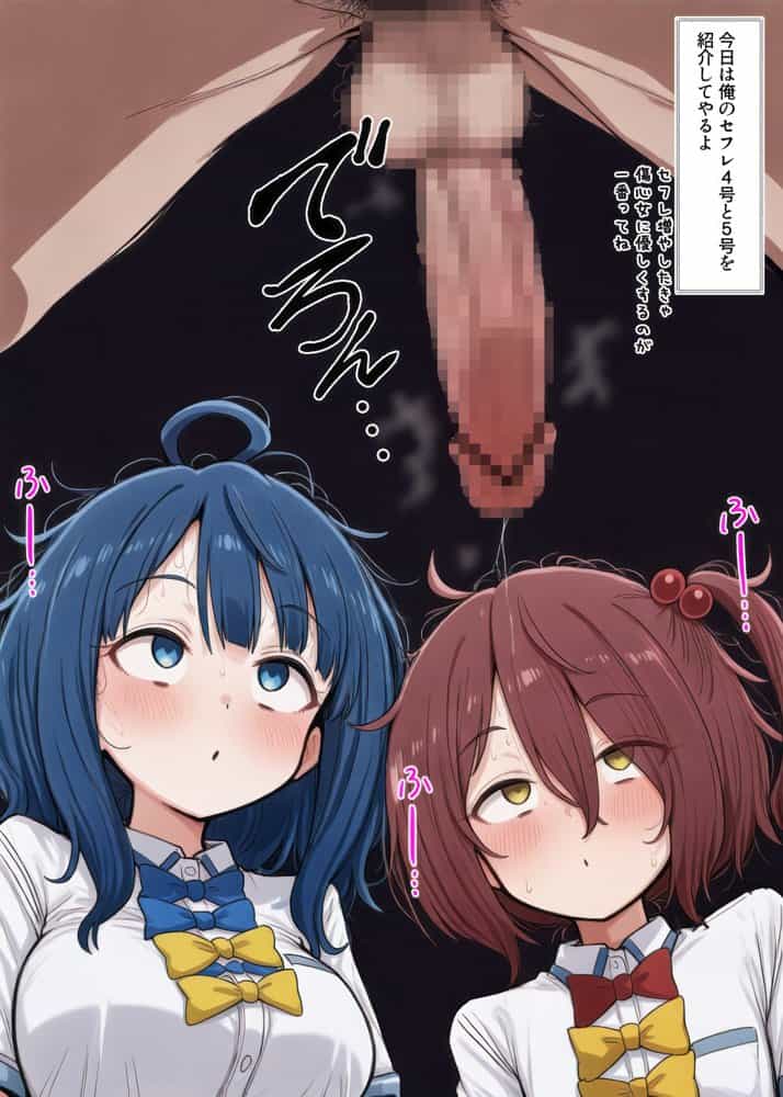 えっちな日々進捗まとめ_2026年4月-6月