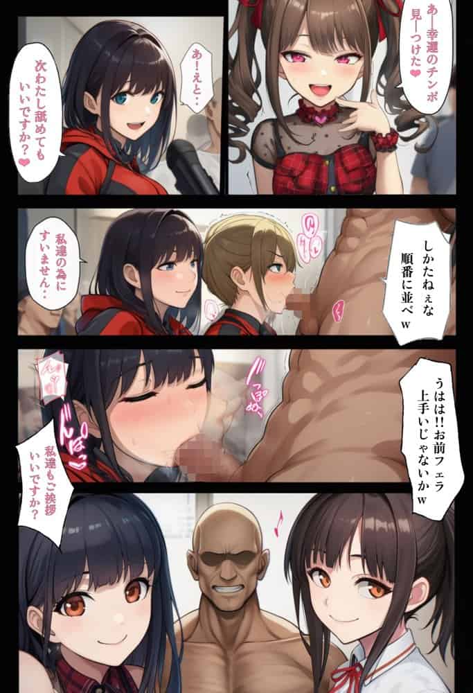 俺だけ何をしても許される世界seen3ライブ編
