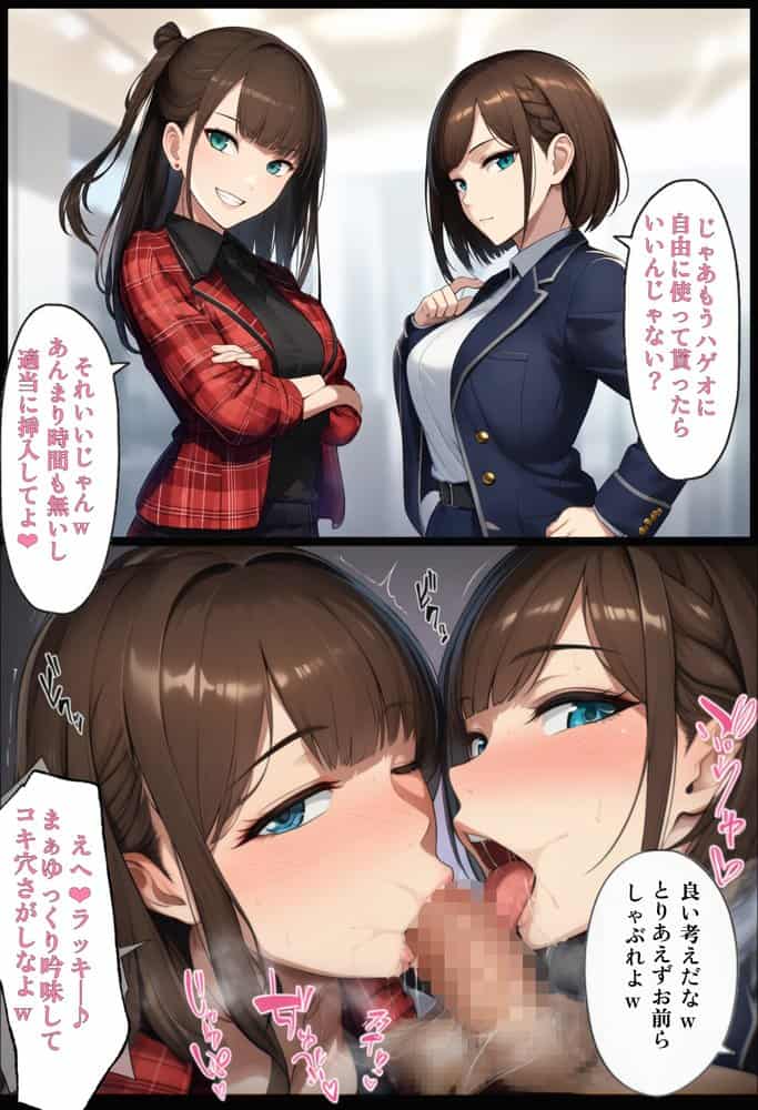 俺だけ何をしても許される世界seen3ライブ編