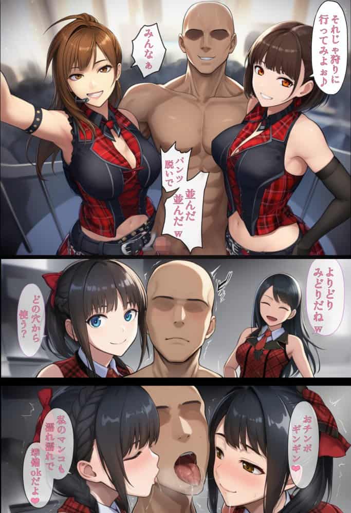 俺だけ何をしても許される世界seen3ライブ編