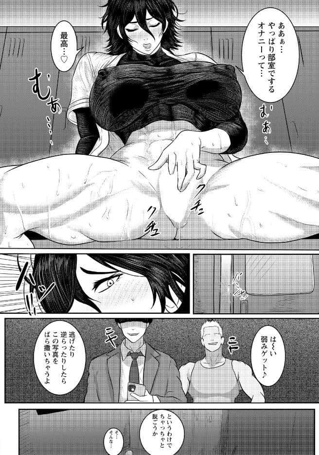 淫乱発掘 〜ビッチ育成計画〜 【単話】