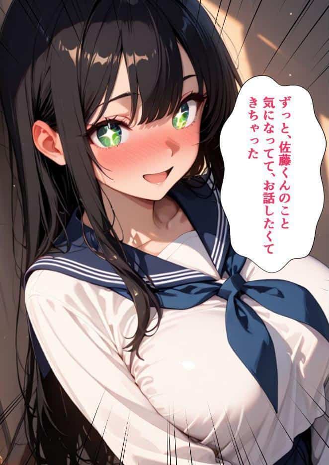 学校一人気の腹黒生徒会長が連続アクメで完堕ちする話【モザイク版】