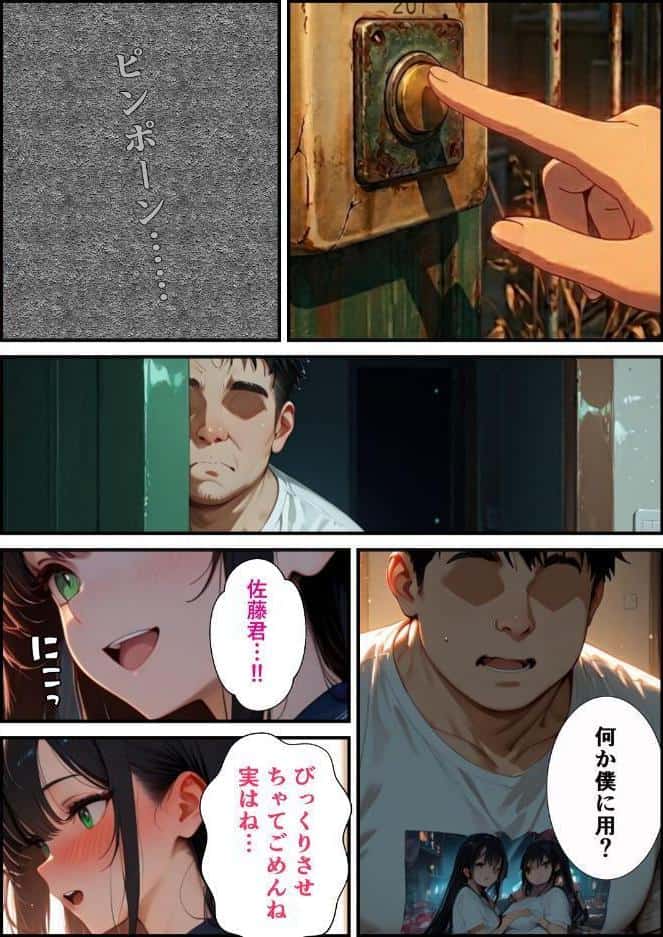 学校一人気の腹黒生徒会長が連続アクメで完堕ちする話【モザイク版】