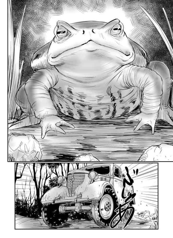 白い山椒魚 最終話