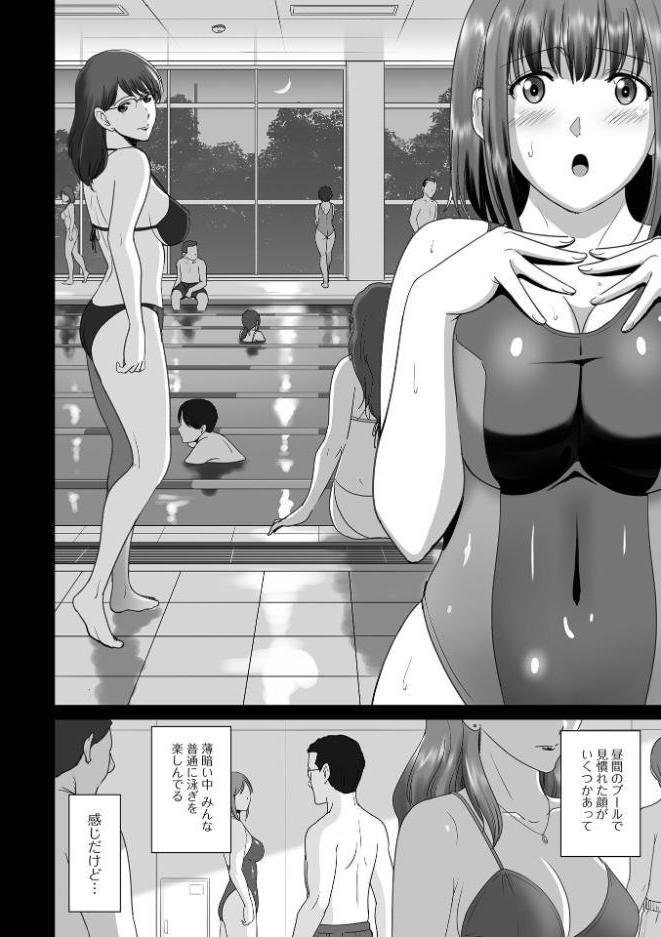 ムラムラ彼女は深夜の水泳クラブで…