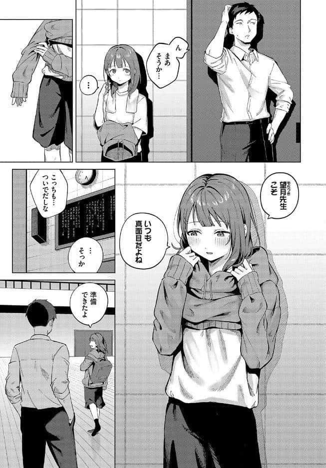 宵灯り