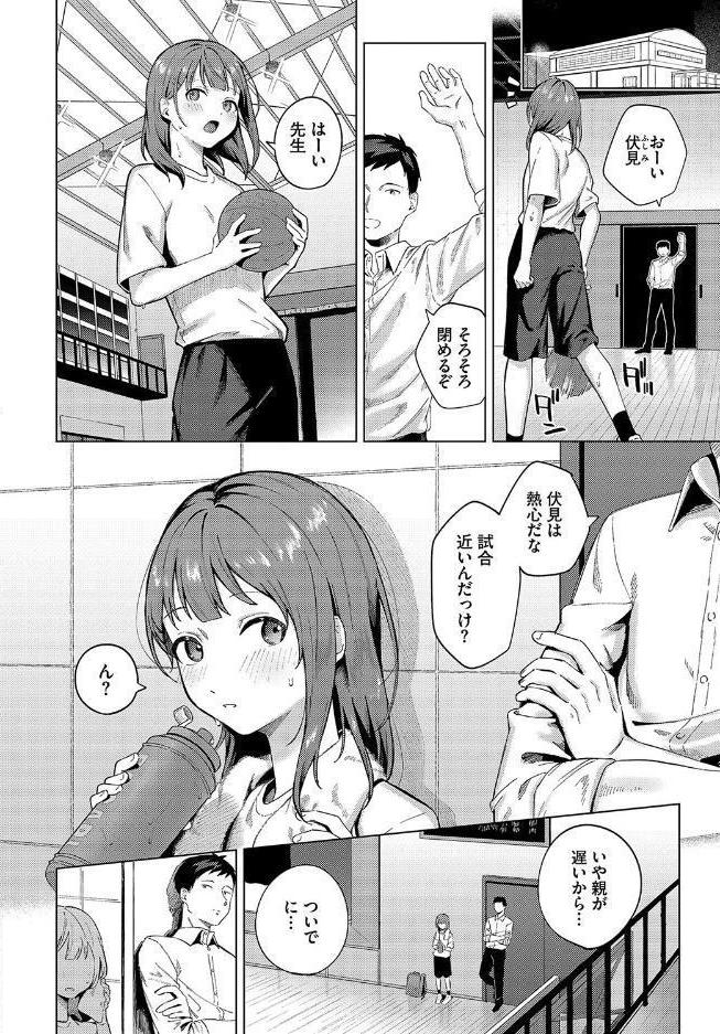 宵灯り