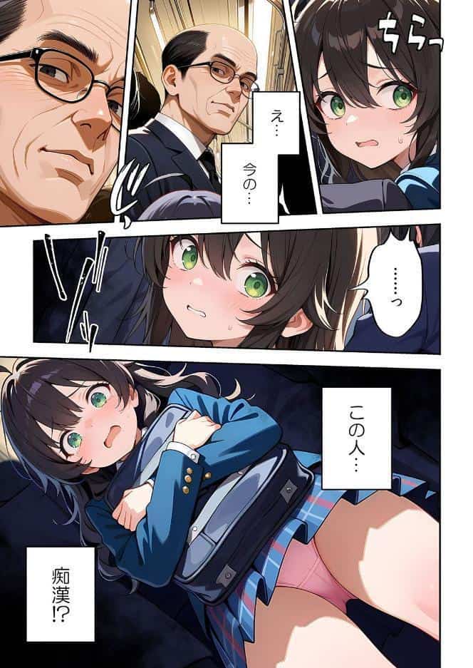 委員長の無垢な穴にねっとり種付け〜メス堕ちするまで終わらない執着プレイ【通常版】 1
