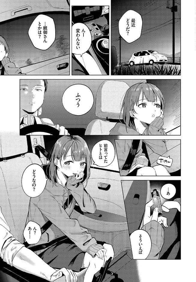 宵灯り