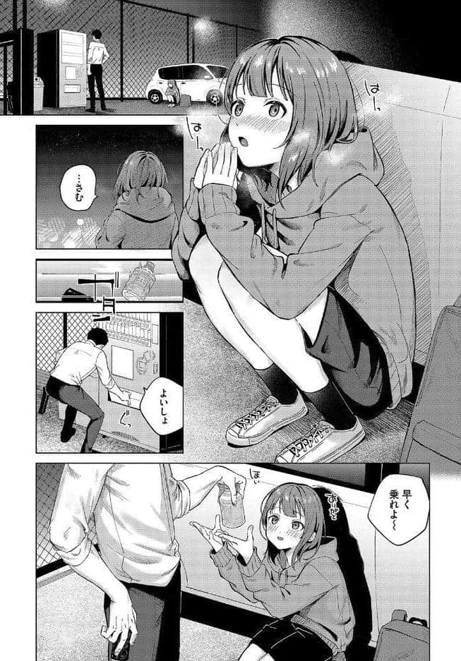 宵灯り