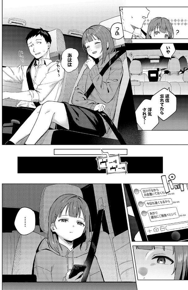 宵灯り